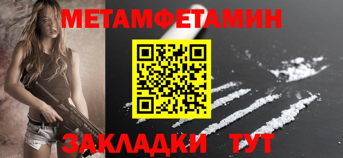 АМФ Premium Асбест