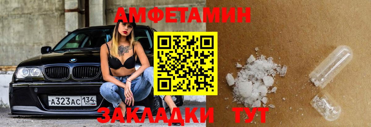 Amphetamine Premium  Вход с VPN  Амфетамин  Асбест 