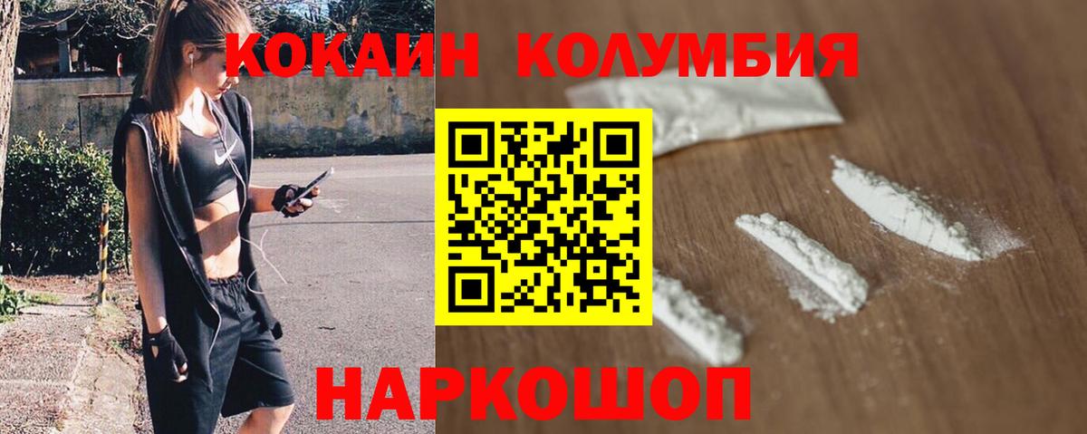 COCAIN 97% Асбест