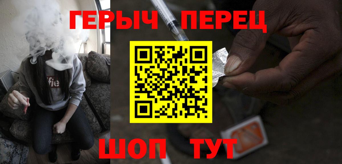 Героин VHQ Асбест