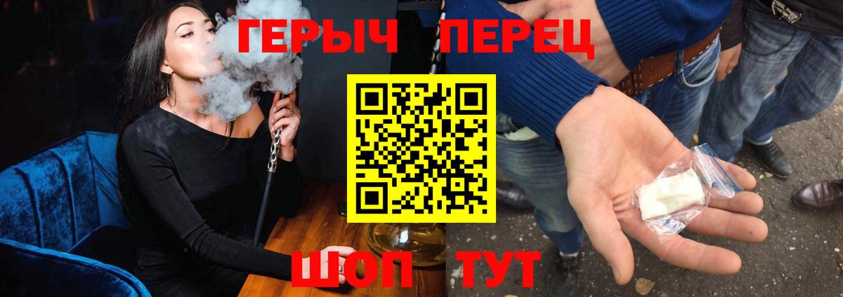 Героин  Героин хмурый  Вход с VPN  Асбест 