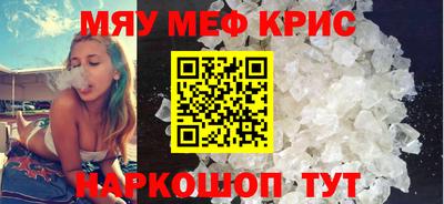 прущая мука Ангарск