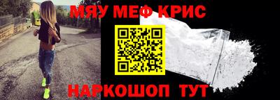 прущая мука Ангарск