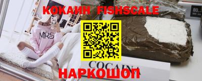 кокаин перу Анжеро-Судженск