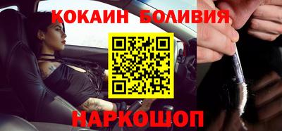 прущая мука Ангарск