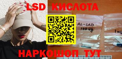 прущая мука Ангарск