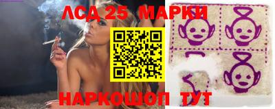 прущая мука Ангарск
