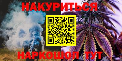 прущая мука Ангарск