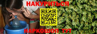 прущая мука Ангарск