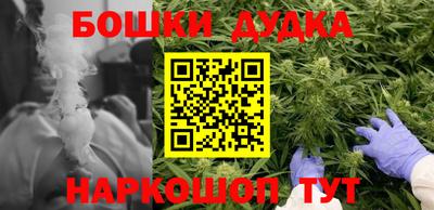 прущая мука Ангарск