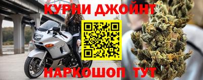 гашиш Анапа