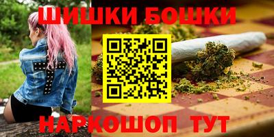 гашиш Анапа