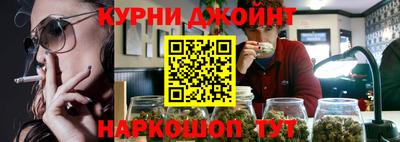 прущая мука Ангарск