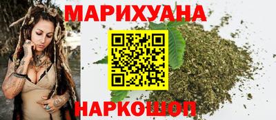 прущая мука Ангарск