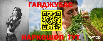 прущая мука Ангарск