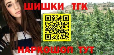 гашиш Анапа