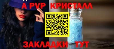 прущая мука Ангарск