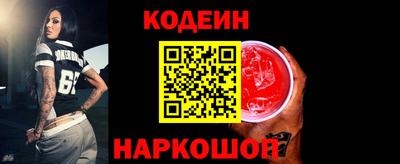 прущая мука Ангарск