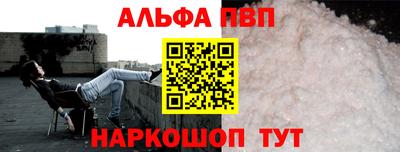 гашиш Анапа