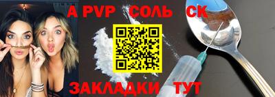 прущая мука Ангарск