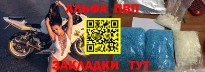 гашиш Анапа