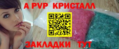 прущая мука Ангарск