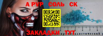 гашиш Анапа