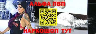кокаин перу Анжеро-Судженск