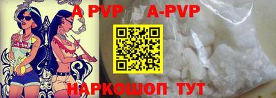 кокаин перу Анжеро-Судженск