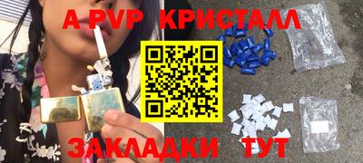 кокаин перу Анжеро-Судженск