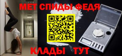 прущая мука Ангарск