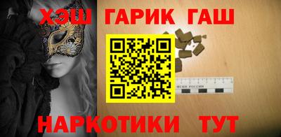 прущая мука Ангарск