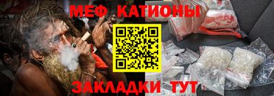 прущая мука Ангарск