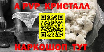 прущая мука Ангарск
