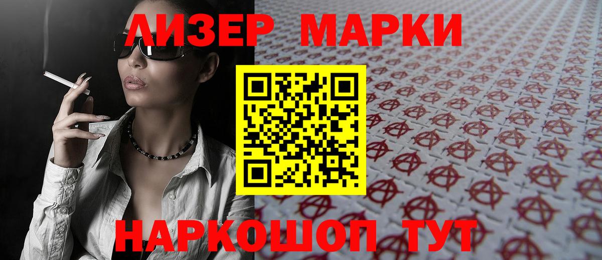 КЕТАМИН Асбест