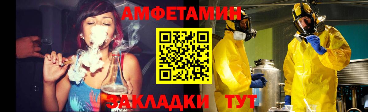 Метамфетамин кристалл Асбест