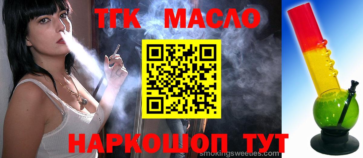 Дистиллят ТГК Wax Асбест