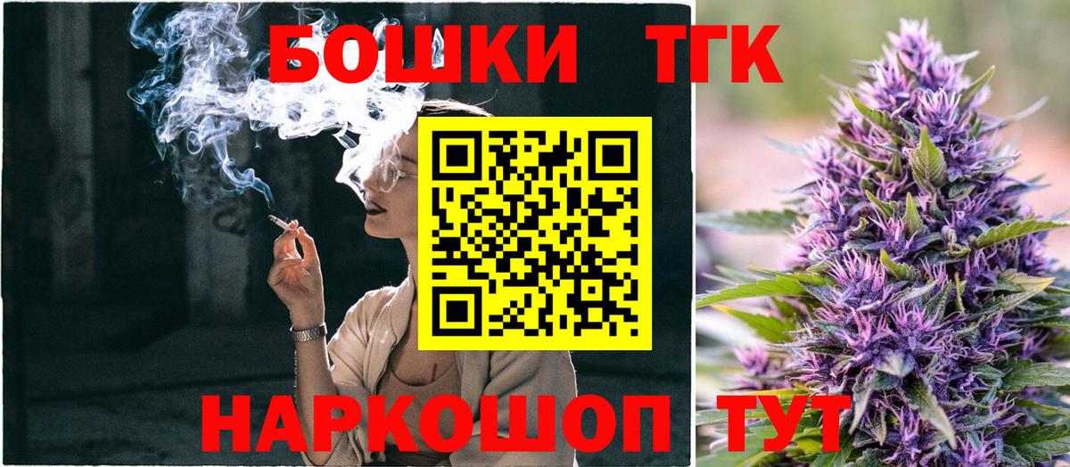 Конопля планчик Асбест